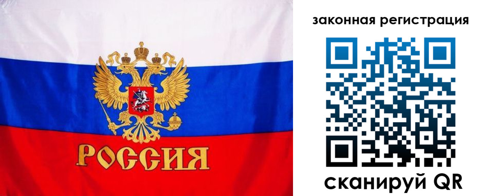 прописка для военкомата в Анапе
